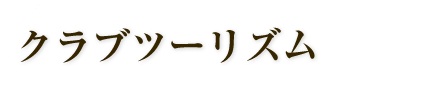 Nuc[Y