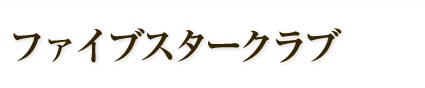 t@CuX^[Nu