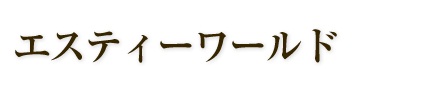 GXeB[[h